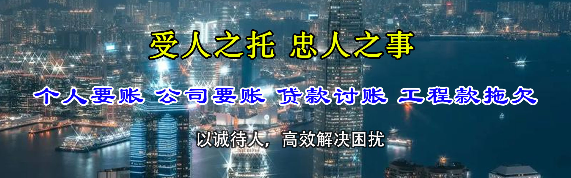 汉川追债公司